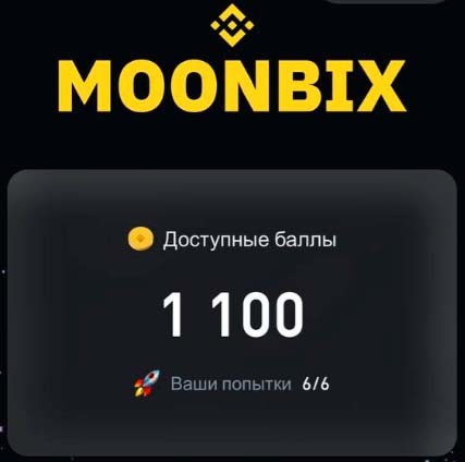 Moonbix Binance
