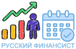 Крипто календарь